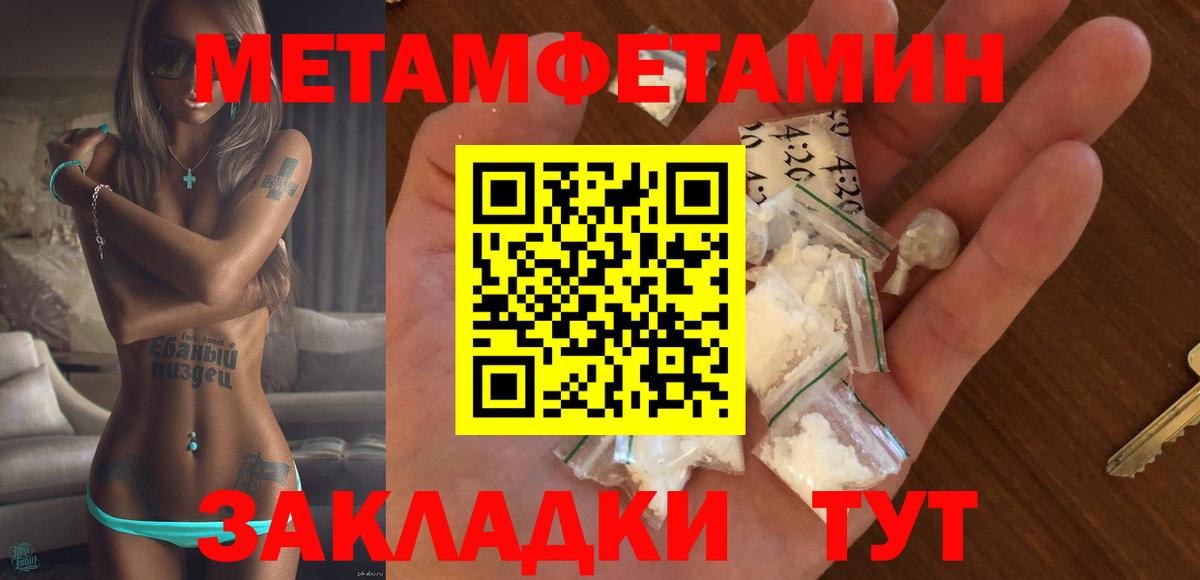 АМФЕТАМИН  Вход с VPN  Краснознаменск  Амфетамин Розовый 