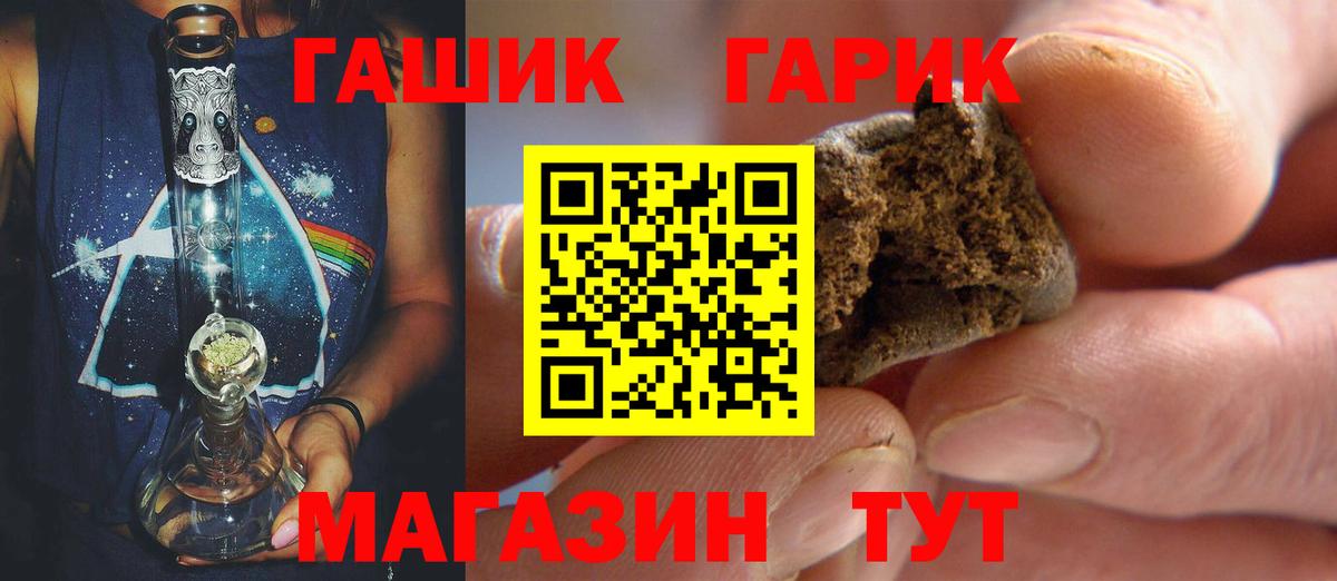 Краснознаменск  закладка  Вход с VPN  ГАШ AMNESIA HAZE 
