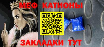 мефедрон мука Кингисепп