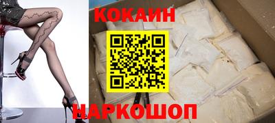 мефедрон VHQ Кинель
