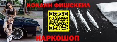 мефедрон VHQ Кинель