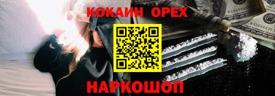мефедрон мука Кингисепп