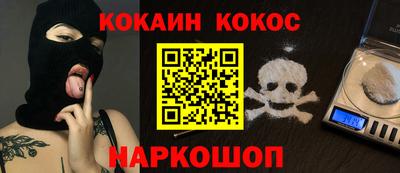 мефедрон VHQ Кинель