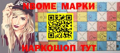 мефедрон VHQ Кинель