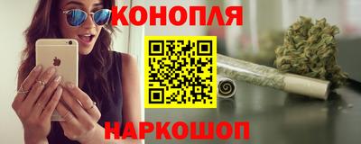 мефедрон VHQ Кинель