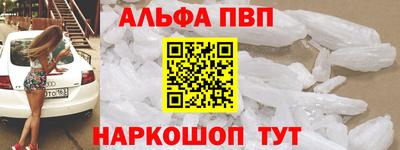 мефедрон мука Кингисепп