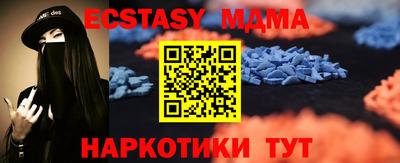 мефедрон мука Кингисепп