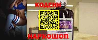 мефедрон VHQ Кинель