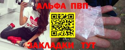 мефедрон мука Кингисепп