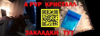 мефедрон VHQ Кинель