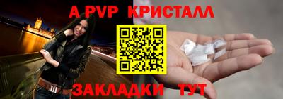 мефедрон мука Кингисепп