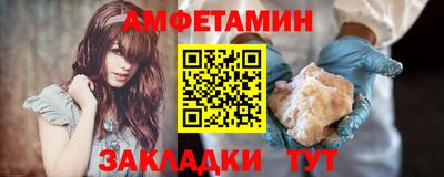 мефедрон VHQ Кинель