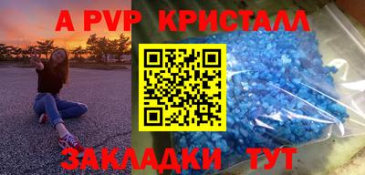 мефедрон VHQ Кинель