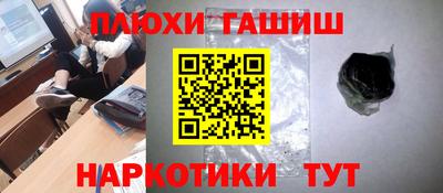 мефедрон VHQ Кинель