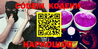 мефедрон VHQ Кинель