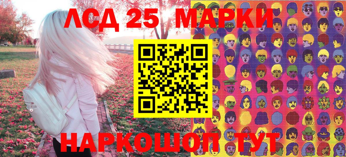 Марки NBOMe 1500мкг  Вход с VPN  Марки NBOMe 1500мкг  Краснознаменск 