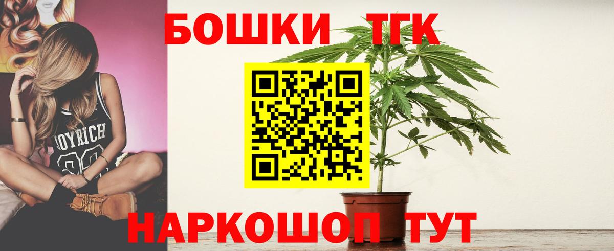 Шишки марихуана THC 21%  Марихуана Amnesia  Бошки марихуана индика  Вход с VPN  Канабис гибрид  Краснознаменск 