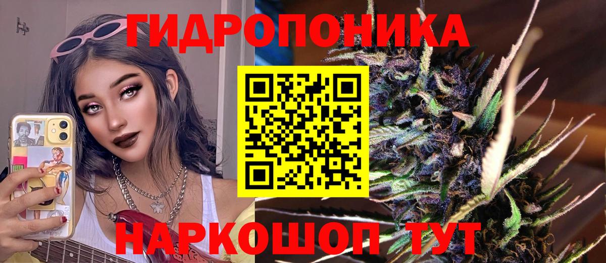 МАРИХУАНА SATIVA & INDICA Краснознаменск